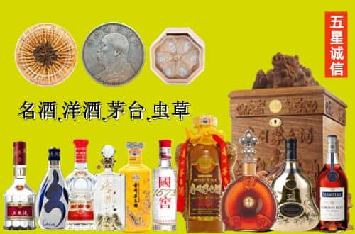 厦门市海沧国尊烟酒商行